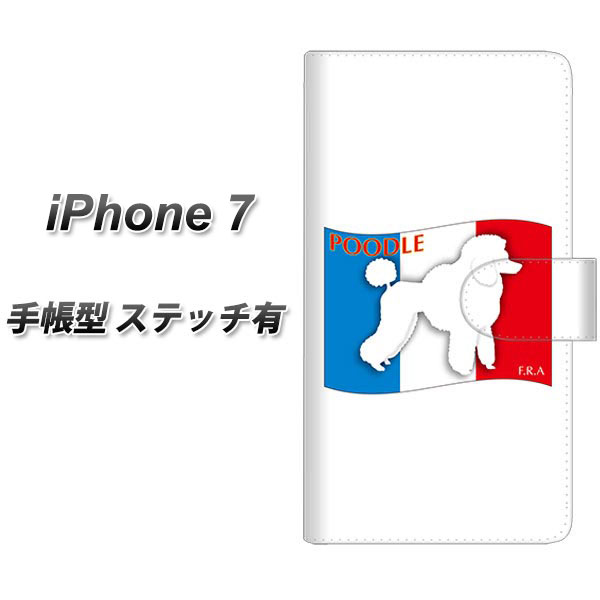 iPhone7 蒠^X}zP[X yXeb`^CvzyZA839 v[hz(ACtH7/IPHONE7/X}zP[X/蒠)