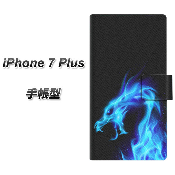 iPhone7 PLUS 手帳型スマホケース【616 ドラゴンの叫び】(アイフォン7 プラス/IPHONE7PULS/スマホケース/手帳式)