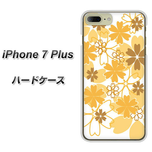 iPhone7 PLUS n[hP[X / Jo[yVA959 dȂ荇 IW fރNAz𑜓x(ACtH7 vX/IPHONE7PULS/X}zP[X)