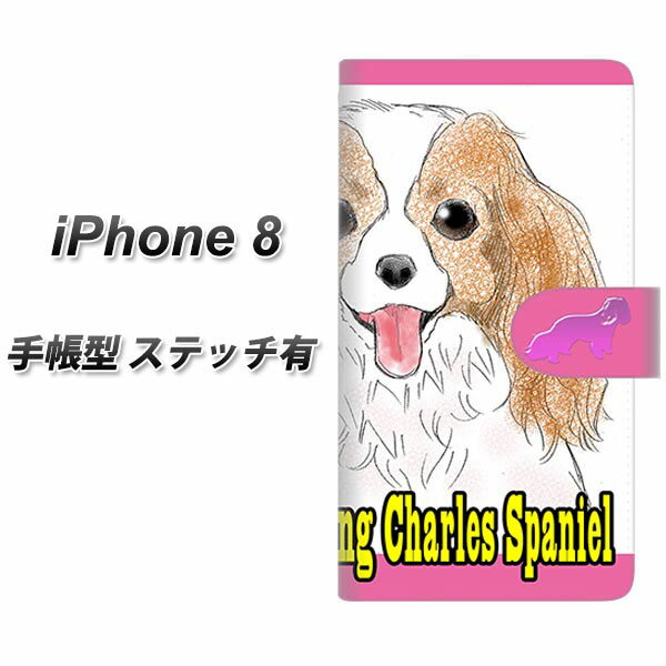 iPhone8 蒠^X}zP[X yXeb`^CvzyYD885 LoALO`[YXpjG01z(ACtH8/IPHONE8/X}zP[X/蒠)