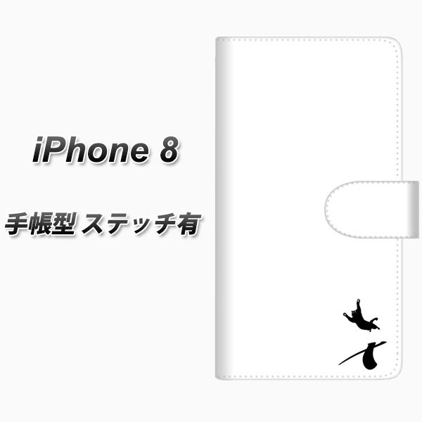 iPhone8 蒠^X}zP[X yXeb`^CvzyYI865 CjV lR Xz(ACtH8/IPHONE8/X}zP[X/蒠)