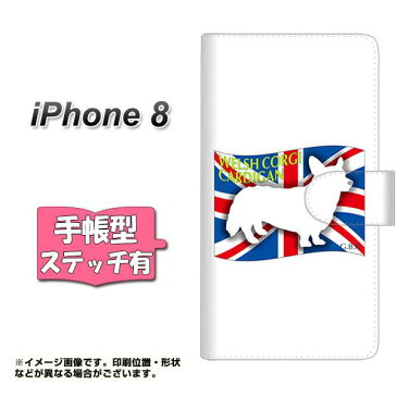 iPhone8 手帳型スマホケース 【ステッチタイプ】【ZA853 ウェルシュコーギーカーディガン】(アイフォン8/IPHONE8/スマホケース/手帳式)