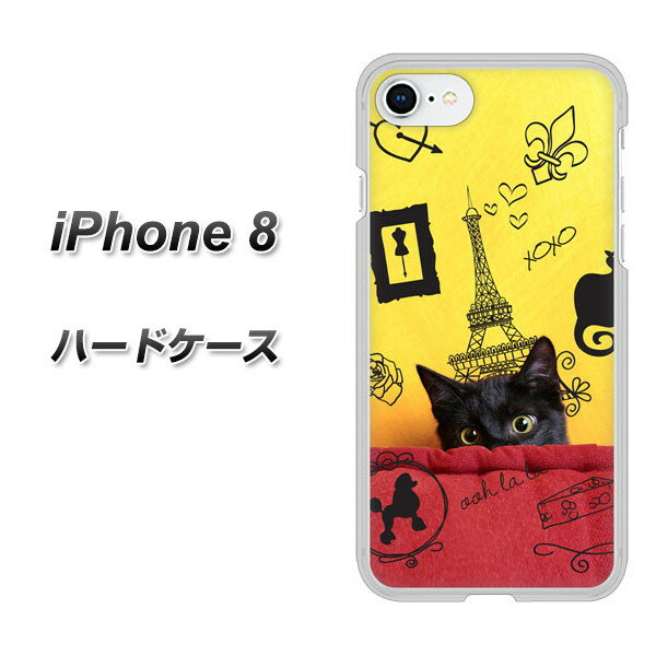 iPhone8 ハードケース / カバー【686 パリの子猫 素材クリア】 UV印刷 ★高解像度版(アイフォン8/IPHONE8/スマホケース)