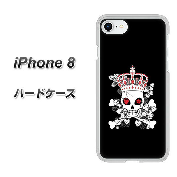 iPhone8 n[hP[X / Jo[yAG801 䕊[() fރNAz UV 𑜓x(ACtH8/IPHONE8/X}zP[X)