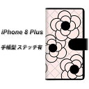 iPhone8 PLUS 手帳型スマホケース 【ステッチタイプ】【EK926 カメリア ピンク】(アイフォン8 プラス/IPHONE8PULS/スマホケース/手帳式)