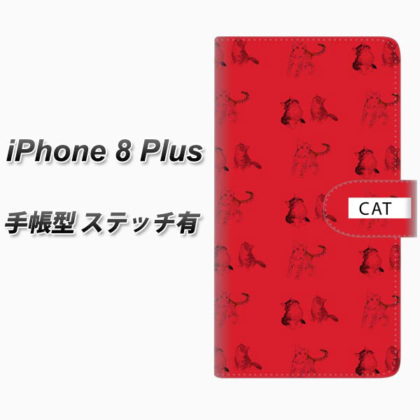 iPhone8 PLUS 手帳型スマホケース 【ステッチタイプ】【FD807 にゃんこ01（勝野）】(アイフォン8 プラス/IPHONE8PULS/スマホケース/手帳式)