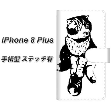 iPhone8 PLUS 手帳型スマホケース 【ステッチタイプ】【YE935 にゃ〜】(アイフォン8 プラス/IPHONE8PULS/スマホケース/手帳式)