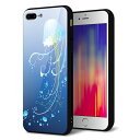docomo au SoftBank iPhone8PLUS アイフォン 8 プラス ケース カバー 背面 ガラス TPU デザイン 【 362 ジェリーフィッシュ 】 印刷 光沢 MMLM