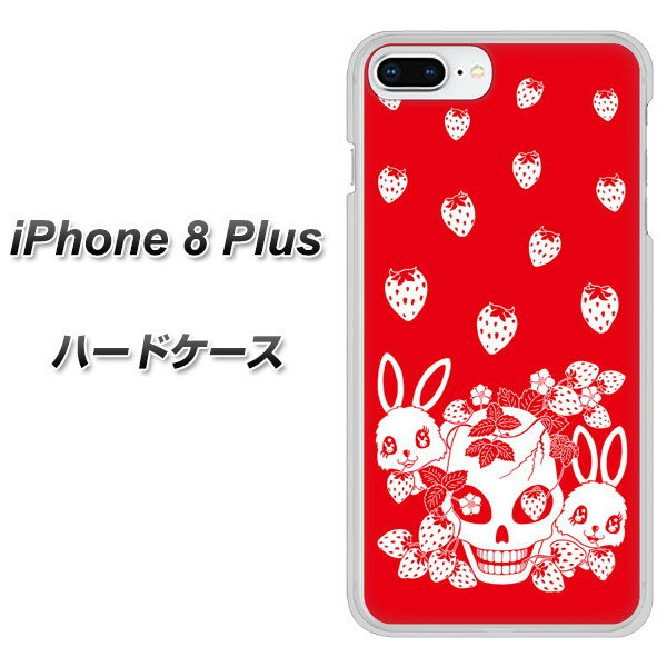 iPhone8 PLUS n[hP[X / Jo[yAG838 䕓e() fރNAz UV 𑜓x(ACtH8 vX/IPHONE8PULS/X}zP[X)