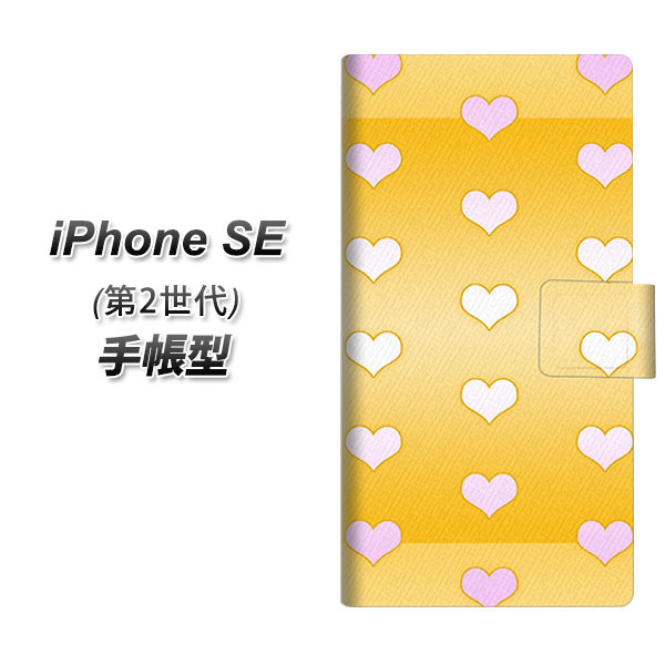 iPhone SE 2 Ģ ޥۥ С YB967 ϡȥ UV