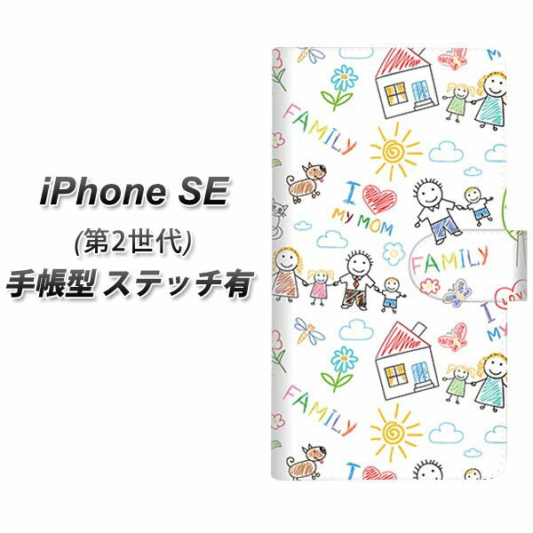 iPhone SE 2 蒠^ X}zP[X Jo[ yXeb`^Cvzy709 t@~[ UVz