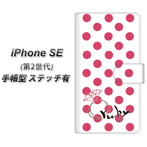 iPhone SE 2 蒠^ X}zP[X Jo[ yXeb`^CvzyOE816 7r[ UVz