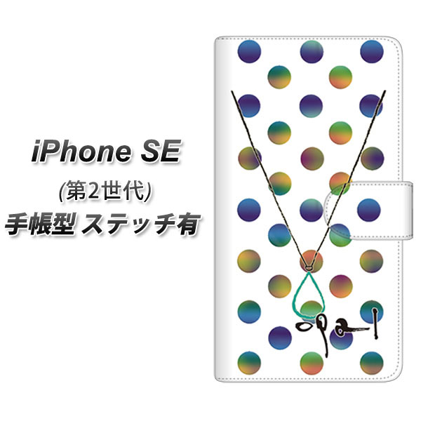 iPhone SE 2 蒠^ X}zP[X Jo[ yXeb`^CvzyOE819 10Ip[ UVz