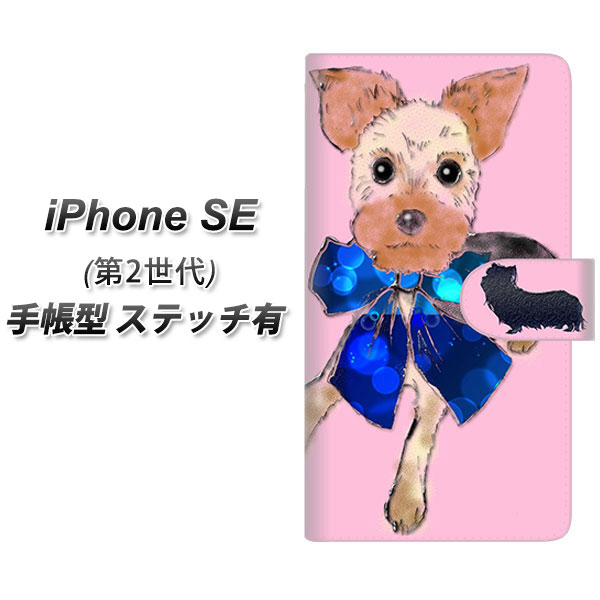 iPhone SE 2 蒠^ X}zP[X Jo[ yXeb`^CvzyYD848 [NVeA03 UVz