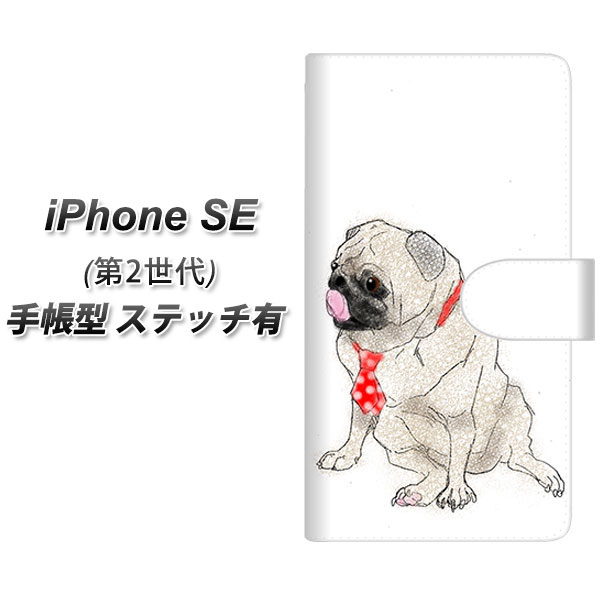 iPhone SE 2 蒠^ X}zP[X Jo[ yXeb`^CvzyYD858 pO04 UVz