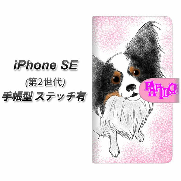 iPhone SE 2 蒠^ X}zP[X Jo[ yXeb`^CvzyYD867 ps03 UVz