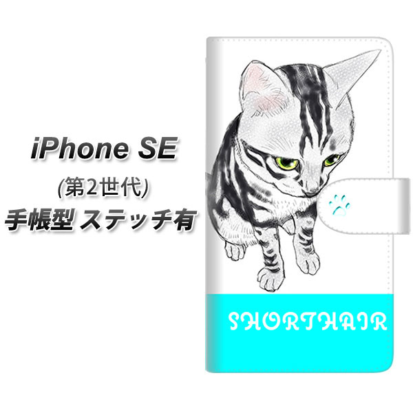 iPhone SE 2 蒠^ X}zP[X Jo[ yXeb`^CvzyYE812 AJV[gwA01 UVz