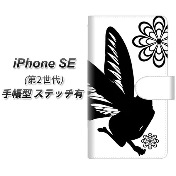 iPhone SE 2 蒠^ X}zP[X Jo[ yXeb`^CvzyYE860 tFA[01 UVz