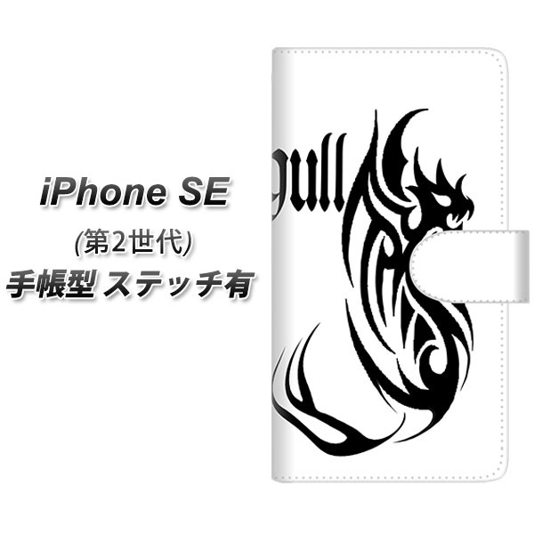 iPhone SE 2 蒠^ X}zP[X Jo[ yXeb`^CvzyYE904 hS UVz