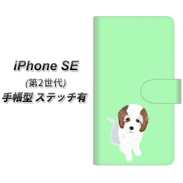 iPhone SE 2 蒠^ X}zP[X Jo[ yXeb`^CvzyYJ059 gCv[03 O[ UVz