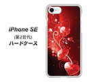 iPhone SE 第2世代 ハードケース カバー 【385 クリスタルな恋 UV印刷 素材クリア】