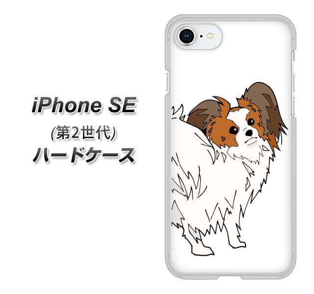 iPhone SE 2 n[hP[X Jo[ yYJ196  Dog ps 킢 UV fރNAz