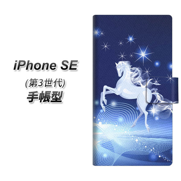 iPhone SE 3 蒠^ X}zP[X Jo[ y436 yKTX UVz