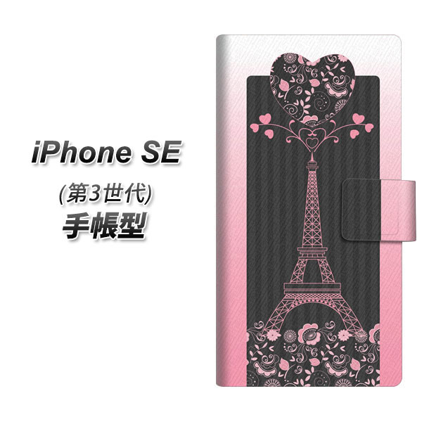 iPhone SE 3 蒠^ X}zP[X Jo[ y469 sÑGbtF UVz