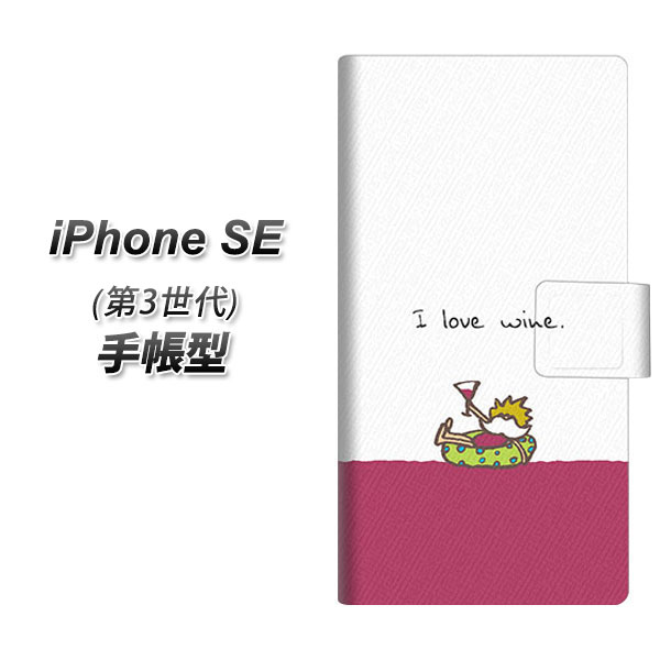 iPhone SE 3 Ģ ޥۥ С IA811 磻ο UV