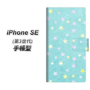 iPhone SE 第3世代 手帳型 スマホケース カバー 【SC888 お星さまキラキラ グリーン UV印刷】