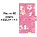 iPhone SE 3 蒠^ X}zP[X Jo[ yXeb`^Cvzy149 Ɣ UVz