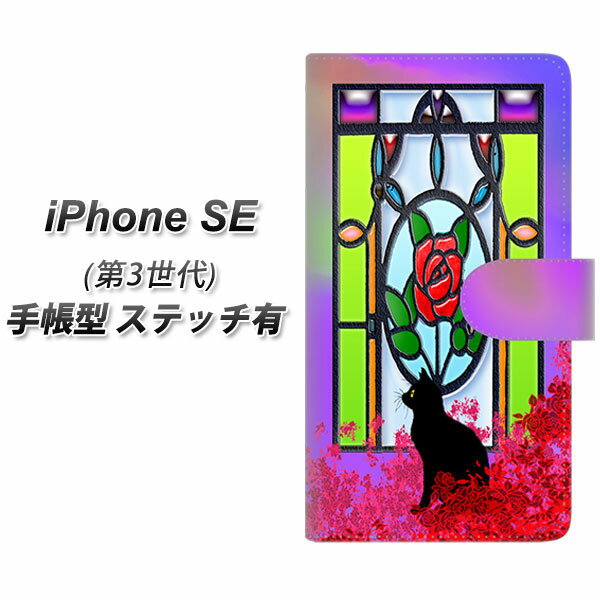 iPhone SE 3 蒠^ X}zP[X Jo[ yXeb`^CvzyYJ336 XehOX o lR UVz