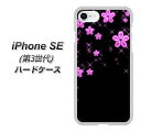 iPhone SE 第3世代 ハードケース カバー 【019 桜クリスタル UV印刷 素材クリア】