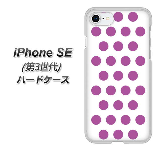 iPhone SE 3 n[hP[X / Jo[yVA912 hbg zCg~p[v fރNAz UV 𑜓x(ACtH SE 3/IPHONESE3/X}zP[X)