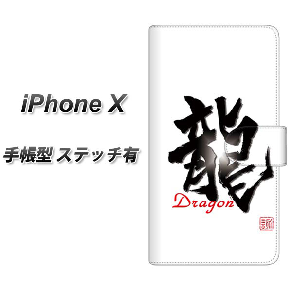 Apple iPhone X 蒠^X}zP[X yXeb`^CvzyOE804 mz(Abv ACtHX/IPHONEX/X}zP[X/蒠)