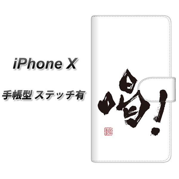 Apple iPhone X 蒠^X}zP[X yXeb`^CvzyOE845 Iz(Abv ACtHX/IPHONEX/X}zP[X/蒠)