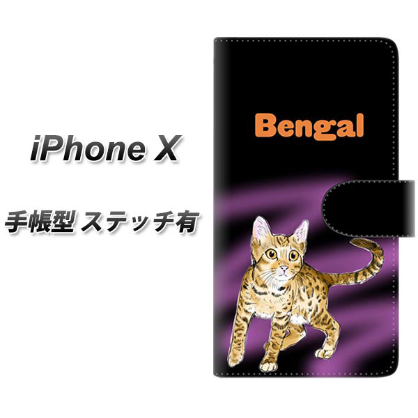 Apple iPhone X 蒠^X}zP[X yXeb`^CvzyYG901 xK02z(Abv ACtHX/IPHONEX/X}zP[X/蒠)