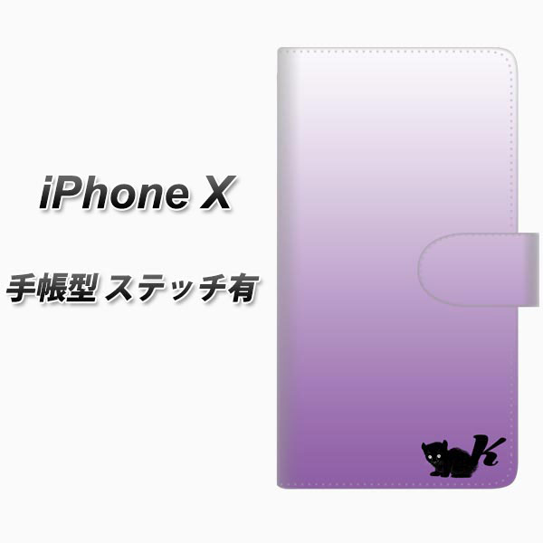 Apple iPhone X 蒠^X}zP[X yXeb`^CvzyYI852 CjV lR Kz(Abv ACtHX/IPHONEX/X}zP[X/蒠)