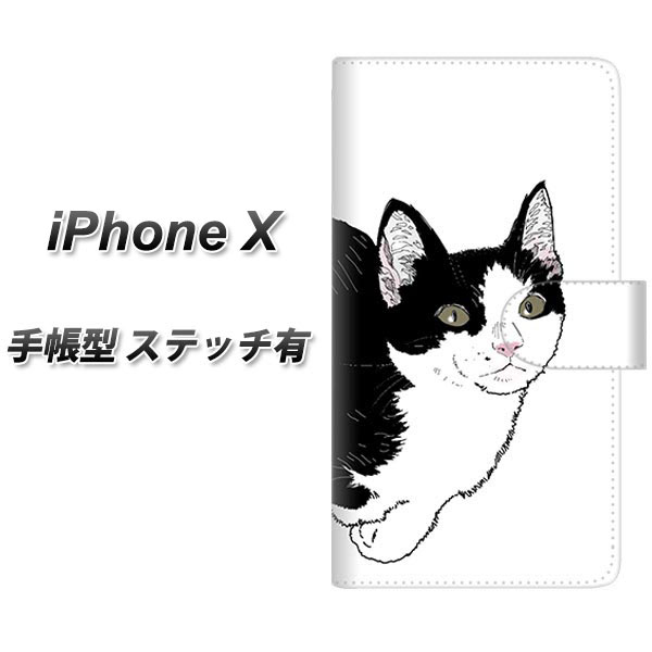 Apple iPhone X 蒠^X}zP[X yXeb`^CvzyYJ159 lR ` CXg z(Abv ACtHX/IPHONEX/X}zP[X/蒠)