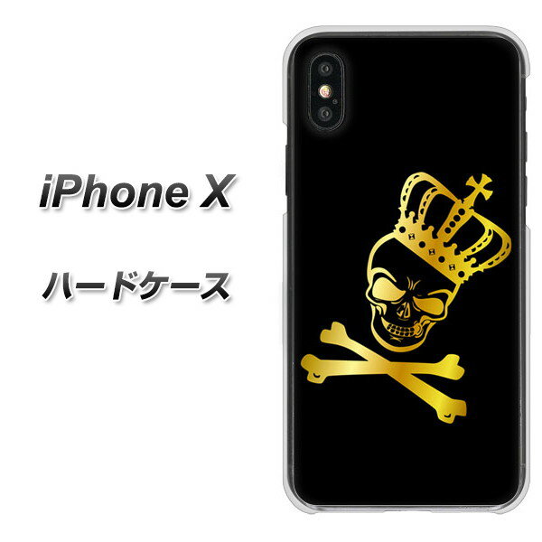 Apple iPhone X n[hP[X / Jo[y1083 NEXJ fރNAz UV 𑜓x(Abv ACtHX/IPHONEX/X}zP[X)