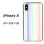 Apple iPhone X ϡɥ / СYJ309 ȥ饤 Ǻ९ꥢ UV (åץ եX/IPHONEX/ޥۥ)