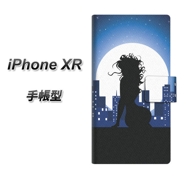 Apple iPhone XR 手帳型 スマホケース カバー 【482 夜の窓辺】