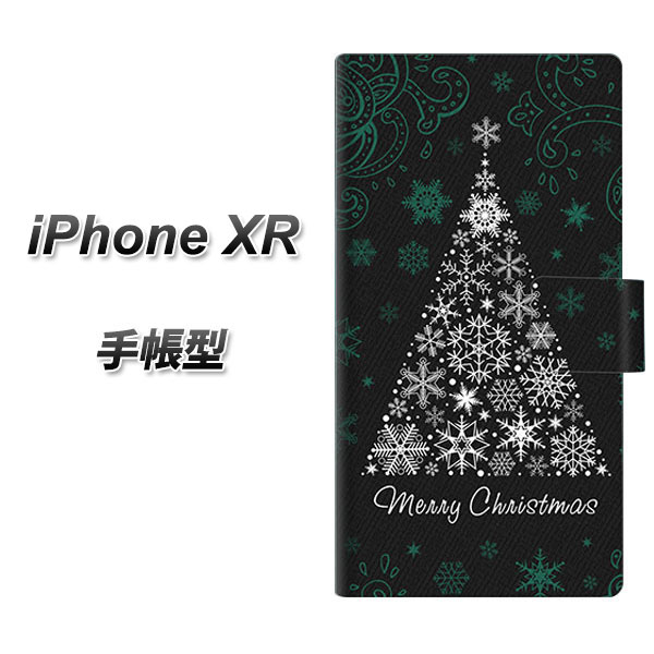 Apple iPhone XR 蒠^ X}zP[X Jo[ yXA808 Ȃc[z