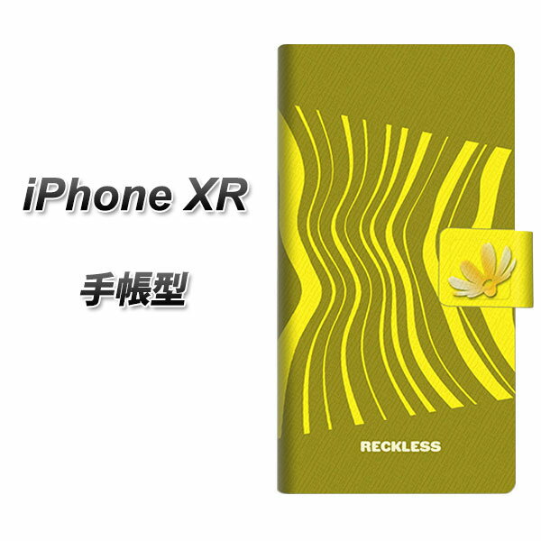 Apple iPhone XR 手帳型 スマホケース カバー 【YB982 ウェーブモーション03】