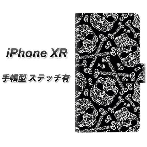 Apple iPhone XR 手帳型 スマホケース カバー 【ステッチタイプ】【363 ドクロの刺青】