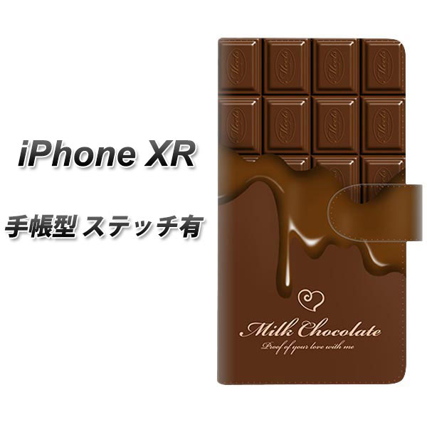 Apple iPhone XR 手帳型 スマホケース カバー 【ステッチタイプ】【536 板チョコ-ハート】