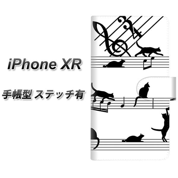 Apple iPhone XR 蒠^ X}zP[X Jo[ yXeb`^Cvzy1112 ƂlR2z