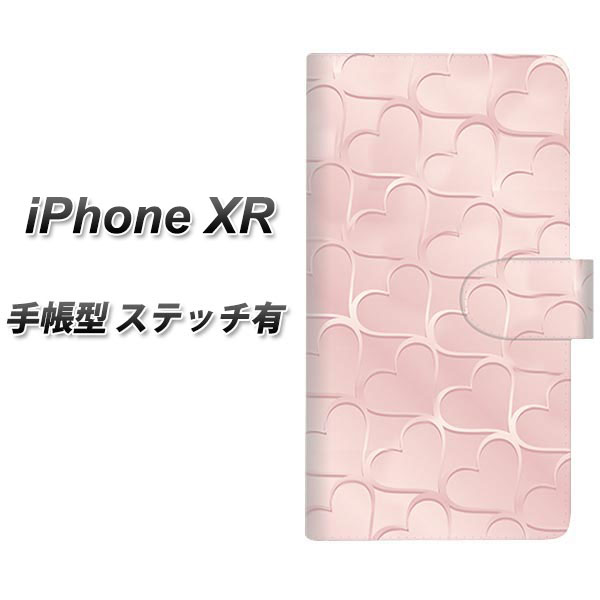 Apple iPhone XR 手帳型 スマホケース カバー 【ステッチタイプ】【1340 かくれハート 桜色 UV印刷】