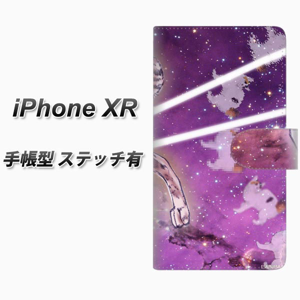 Apple iPhone XR 手帳型 スマホケース カバー 【ステッチタイプ】【FD812 スペースニャンコ（大坪）】