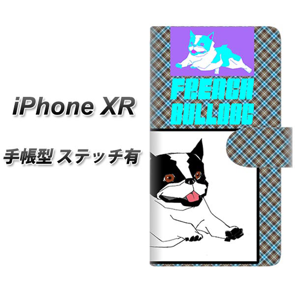 Apple iPhone XR 手帳型 スマホケース カバー 【ステッチタイプ】【YD919 フレンチブルドッグ05】